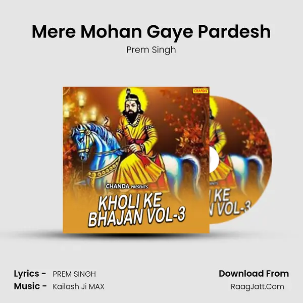 Mere Mohan Gaye Pardesh MP3 Song by Prem Singh Cover