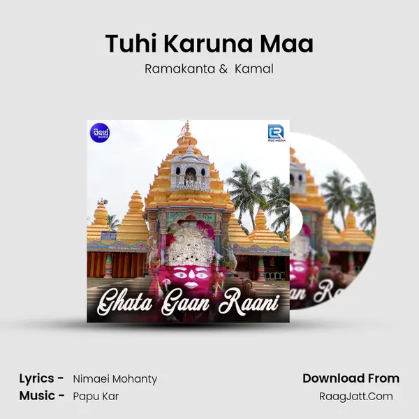 Tuhi Karuna Maa MP3 Song by Ramakanta Cover