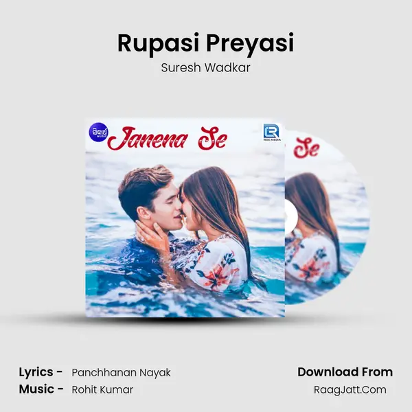 Rupasi Preyasi MP3 Song by Suresh Wadkar Cover