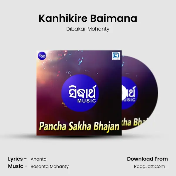 Kanhikire Baimana MP3 Song by Dibakar Mohanty Cover