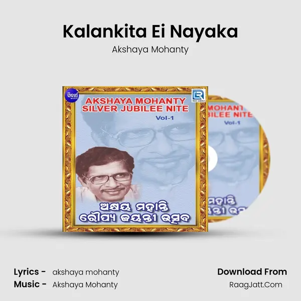 Kalankita Ei Nayaka MP3 Song by Akshaya Mohanty Cover