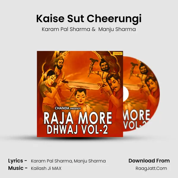 Kaise Sut Cheerungi MP3 Song by Karam Pal Sharma Cover