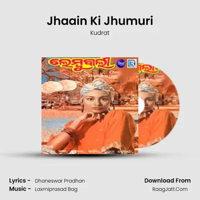Jhaain Ki Jhumuri MP3 Song by Kudrat Cover