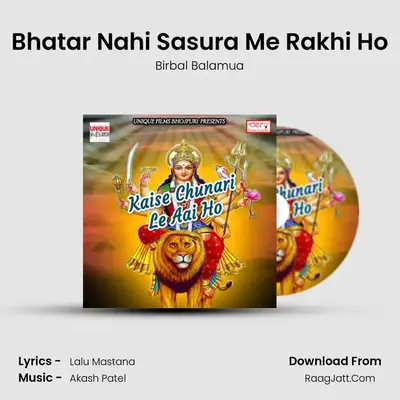 Bhatar Nahi Sasura Me Rakhi Ho MP3 Song by Birbal Balamua Cover