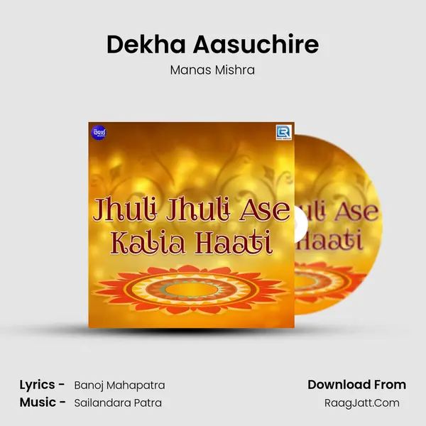 Dekha Aasuchire MP3 Song by Manas Mishra Cover