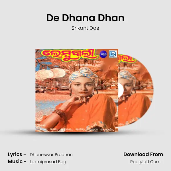De Dhana Dhan MP3 Song by Srikant Das Cover