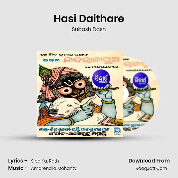 Hasi Daithare MP3 Song by Subash Dash Cover