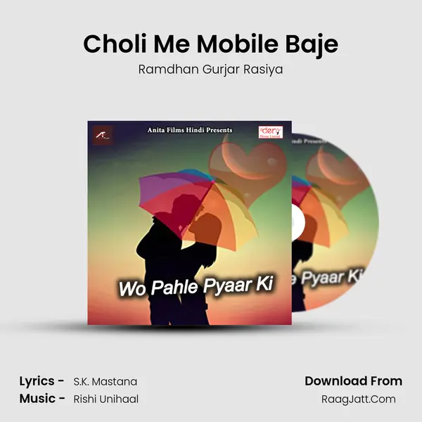 Choli Me Mobile Baje MP3 Song by Ramdhan Gurjar Rasiya Cover