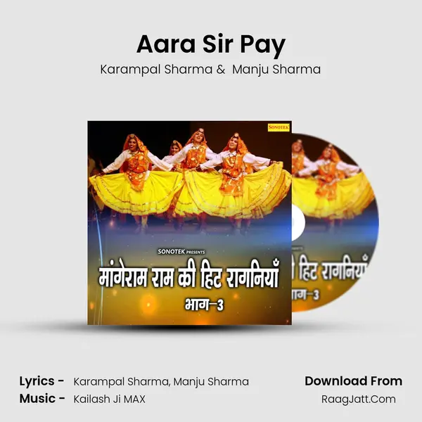 Aara Sir Pay MP3 Song by Karampal Sharma Cover