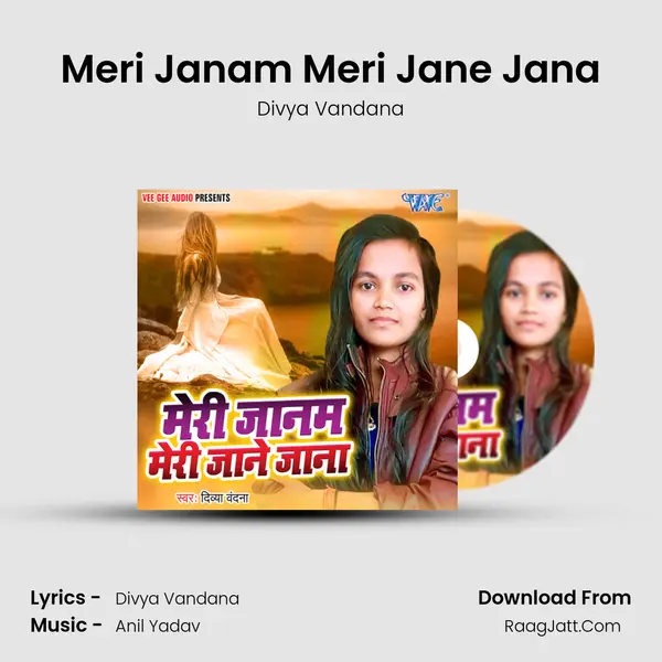 Meri Janam Meri Jane Jana - 