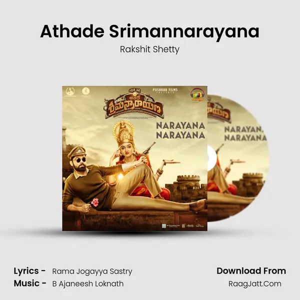 Athade Srimannarayana MP3 Song by Rakshit Shetty Cover