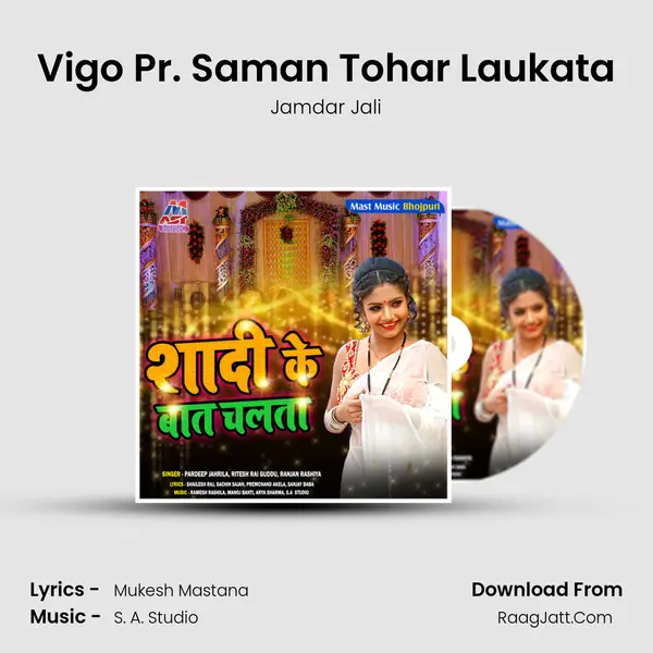 Vigo Pr. Saman Tohar Laukata MP3 Song by Jamdar Jali Cover