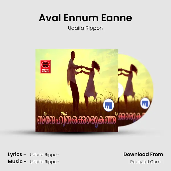 Aval Ennum Eanne MP3 Song by Udaifa Rippon Cover