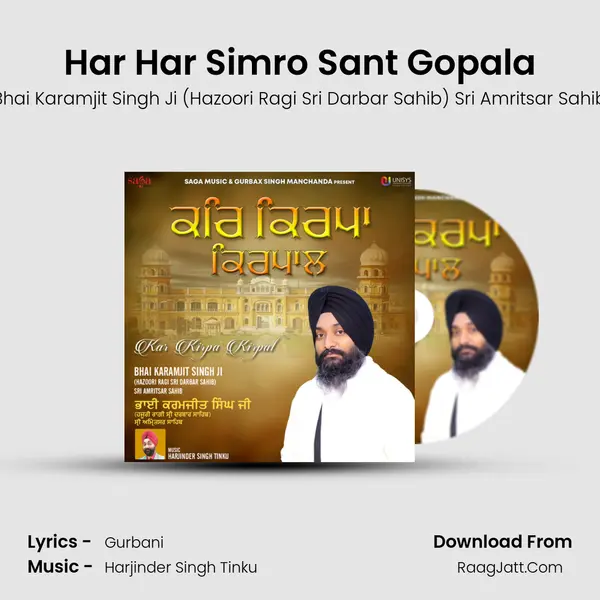 Har Har Simro Sant Gopala mp3 song