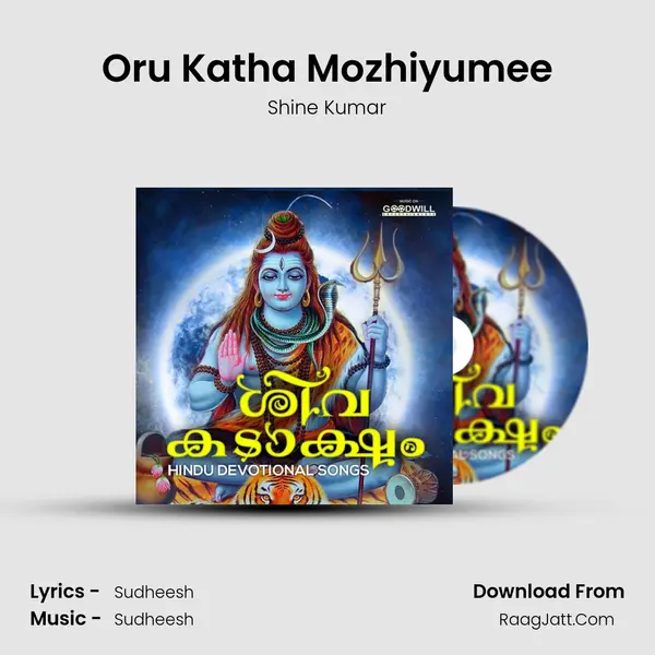 Oru Katha Mozhiyumee mp3 song