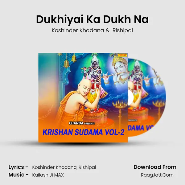 Dukhiyai Ka Dukh Na MP3 Song by Koshinder Khadana Cover