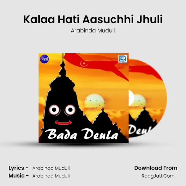 Kalaa Hati Aasuchhi Jhuli MP3 Song by Arabinda Muduli Cover