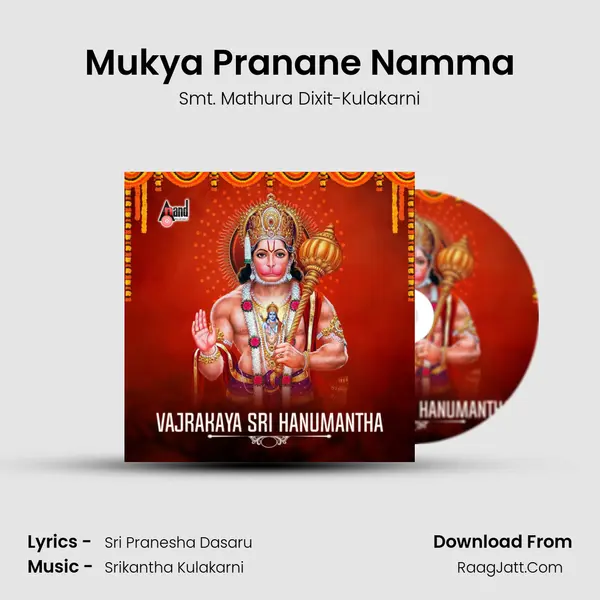 Mukya Pranane Namma Cover