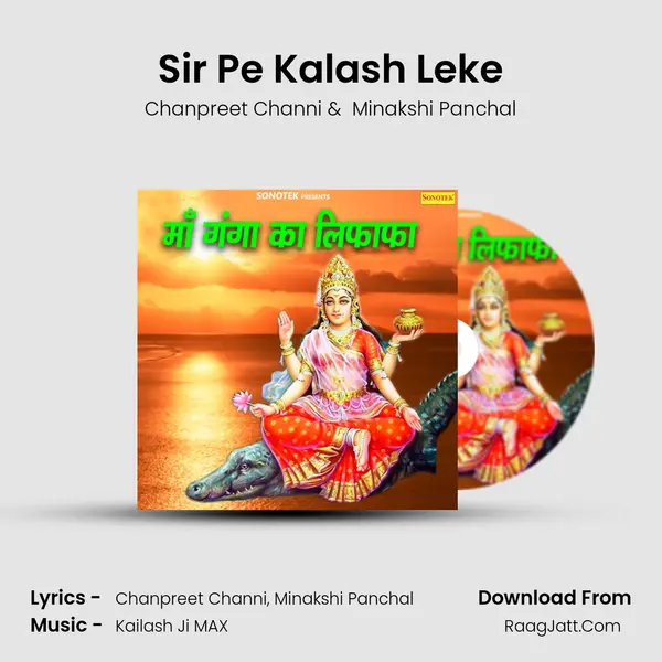 Sir Pe Kalash Leke MP3 Song by Chanpreet Channi Cover