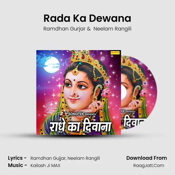 Rada Ka Dewana MP3 Song by Ramdhan Gurjar Cover
