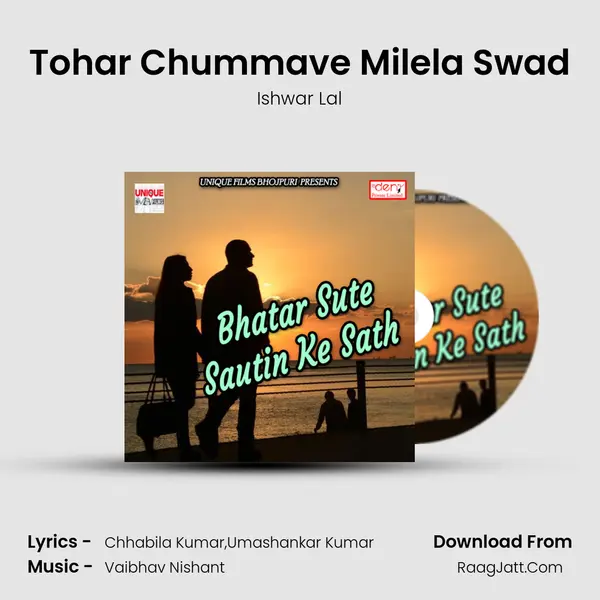Tohar Chummave Milela Swad MP3 Song by Ishwar Lal Cover