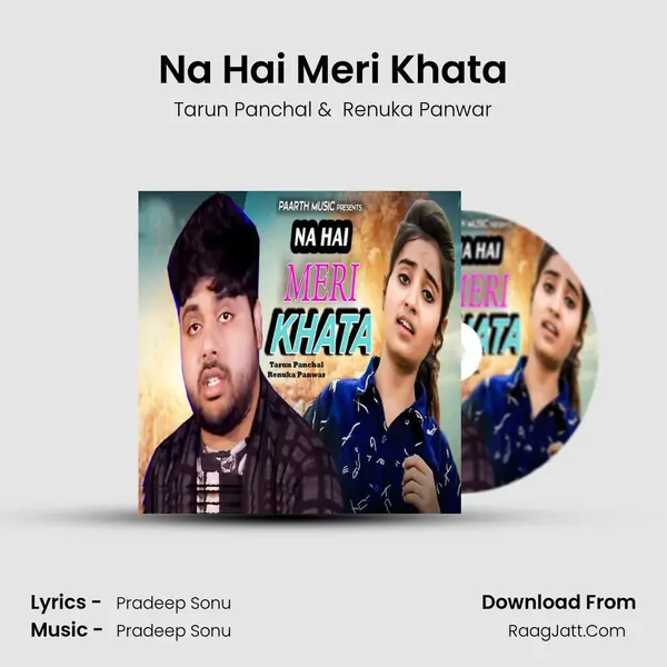 Na Hai Meri Khata MP3 Song by Tarun Panchal Cover