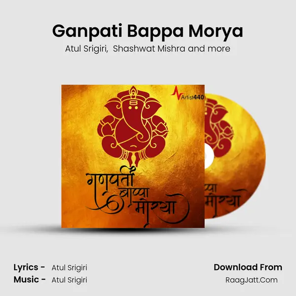 Ganpati Bappa Morya MP3 Song by Atul Srigiri Cover