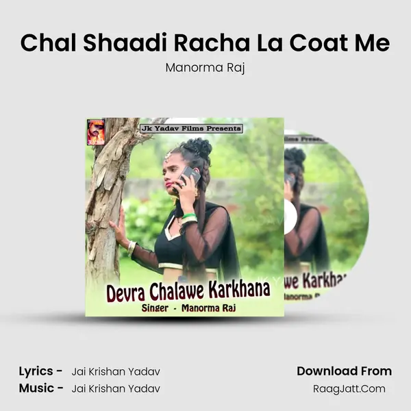 Chal Shaadi Racha La Coat Me MP3 Song by Manorma Raj Cover