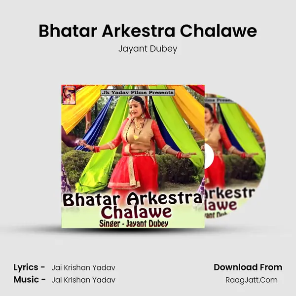 Bhatar Arkestra Chalawe MP3 Song by Jayant Dubey Cover