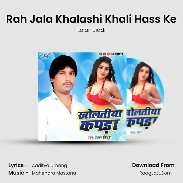 Rah Jala Khalashi Khali Hass Ke mp3 song