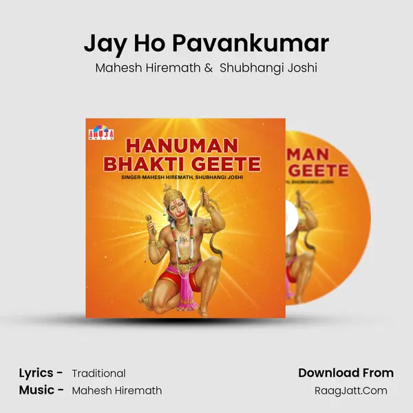 Jay Ho Pavankumar MP3 Song by Mahesh Hiremath Cover