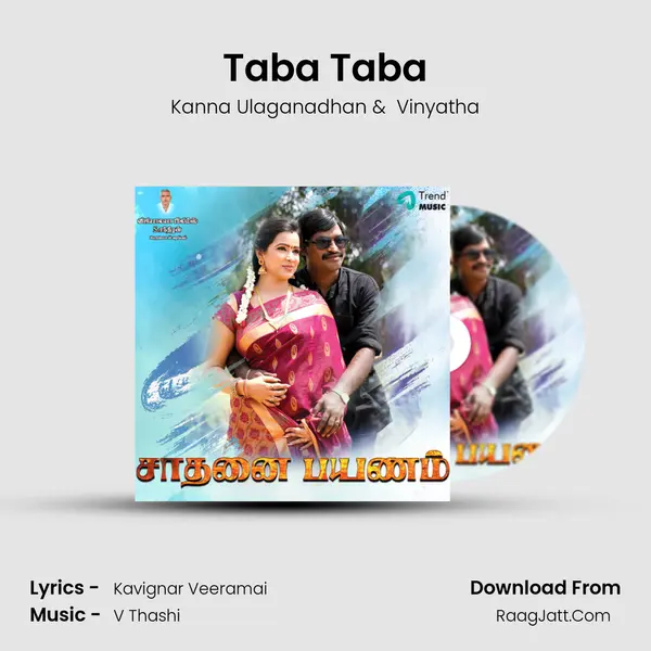 Taba Taba MP3 Song by Kanna Ulaganadhan Cover