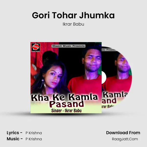 Gori Tohar Jhumka MP3 Song by Ikrar Babu Cover