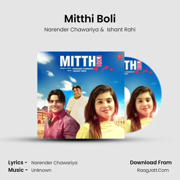 Mitthi Boli - Narender Chawariya