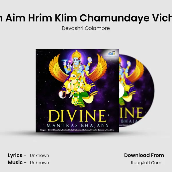 Om Aim Hrim Klim Chamundaye Vichhe MP3 Song by Devashri Golambre Cover