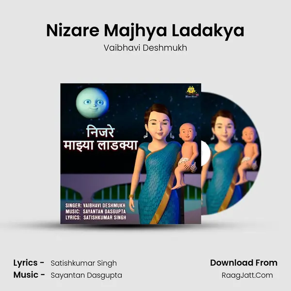 Nizare Majhya Ladakya mp3 song