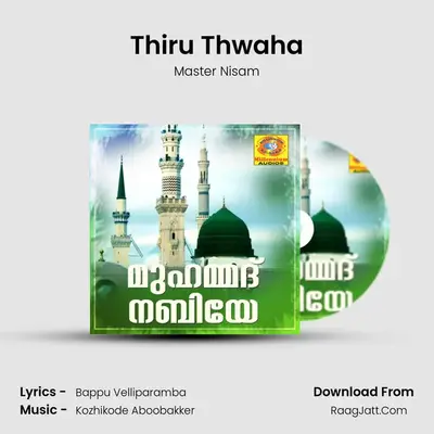 Master Nisam