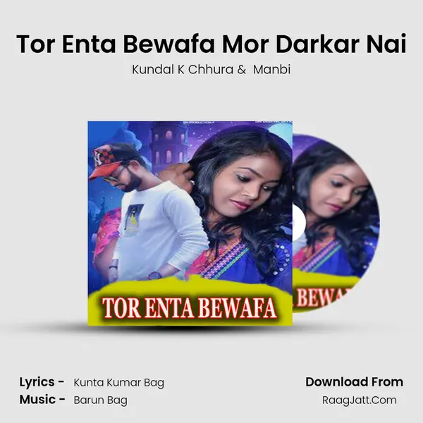 Tor Enta Bewafa Mor Darkar Nai - Kundal K Chhura