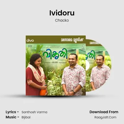 Ividoru MP3 Song by Chacko Cover