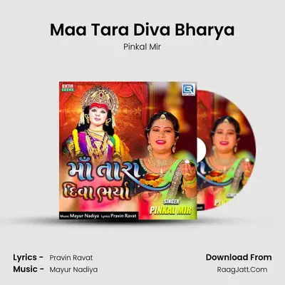 Maa Tara Diva Bharya - Pinkal Mir