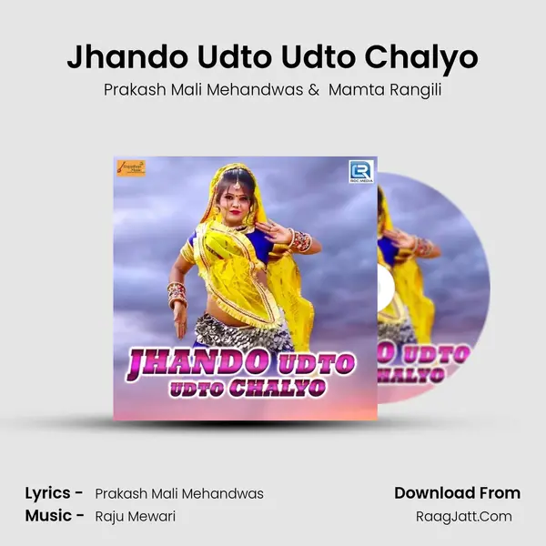 Jhando Udto Udto Chalyo - Prakash Mali Mehandwas