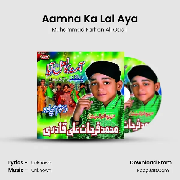 Aamna Ka Lal Aya MP3 Song by Muhammad Farhan Ali Qadri Cover