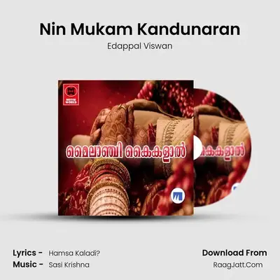 Nin Mukam Kandunaran MP3 Song by Edappal Viswan Cover