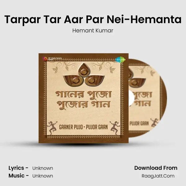 Tarpar Tar Aar Par Nei-Hemanta Cover