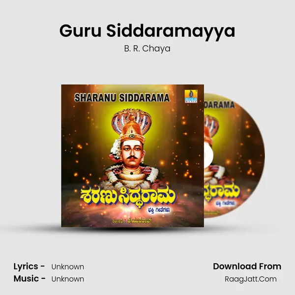 Guru Siddaramayya MP3 Song by B. R. Chaya Cover