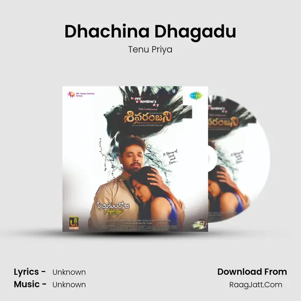 Dhachina Dhagadu MP3 Song by Tenu Priya Cover