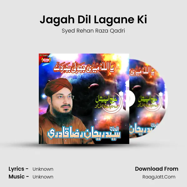 Jagah Dil Lagane Ki mp3 song