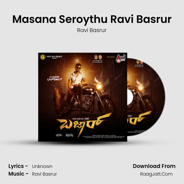 Masana Seroythu Ravi Basrur MP3 Song by Ravi Basrur Cover
