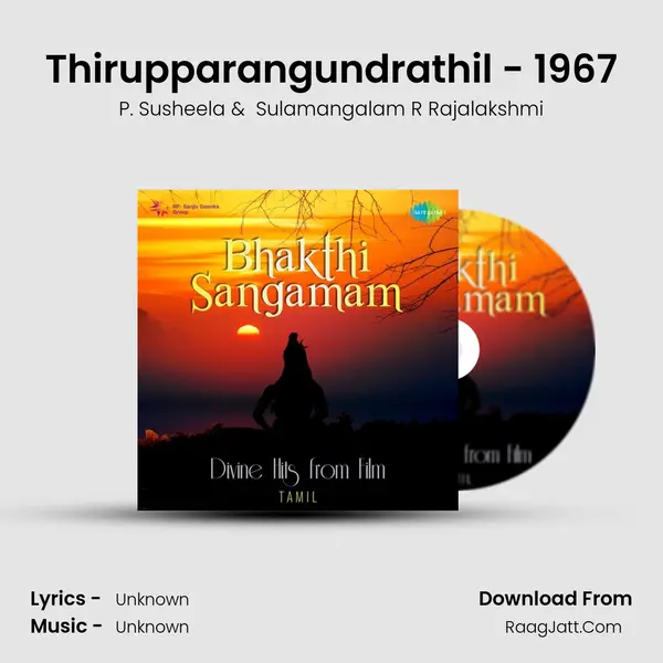 Thirupparangundrathil - 1967 MP3 Song by P. Susheela Cover