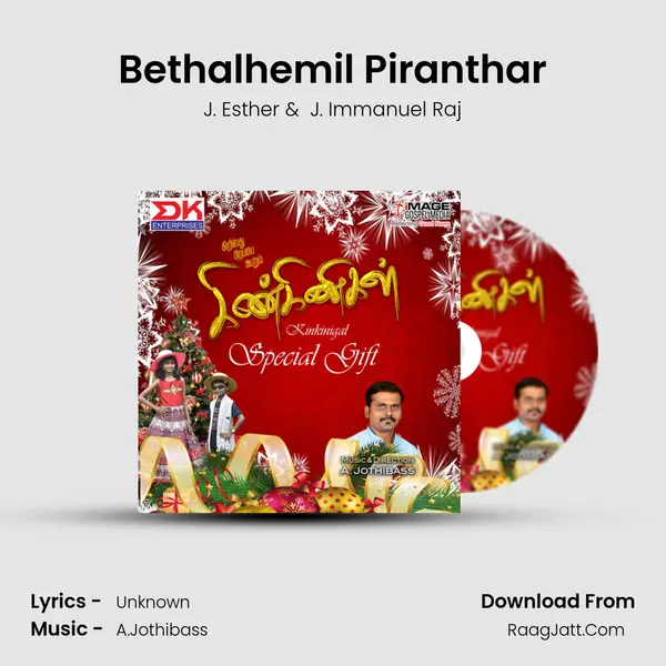 Bethalhemil Piranthar MP3 Song by J. Esther Cover